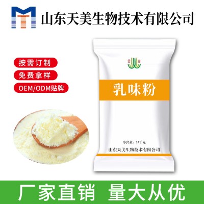 麥片專用植脂末廠家