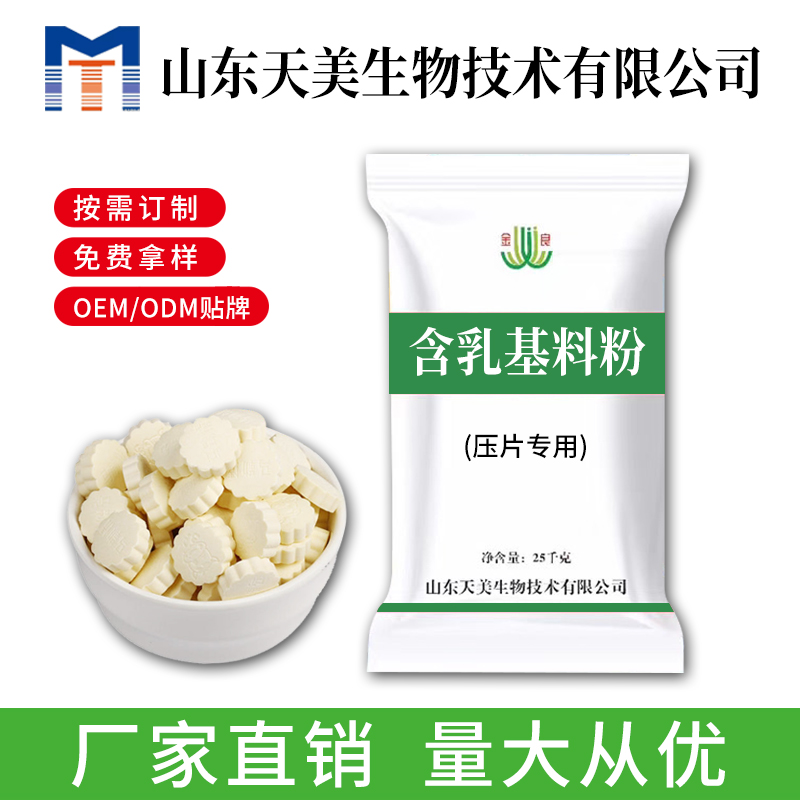 麥片專用植脂末價(jià)格